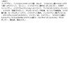「ヒロインメイクSP マイクロマスカラアドバンストフィルム 01漆黒ブラック 伊勢半」の商品サムネイル画像9枚目