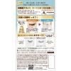 「ヒロインメイクSP マイクロマスカラアドバンストフィルム 02ブラウン 伊勢半」の商品サムネイル画像3枚目