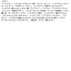 「ヒロインメイクSP マイクロマスカラアドバンストフィルム 02ブラウン 伊勢半」の商品サムネイル画像9枚目
