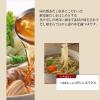 「鰹荒節の奥深いだし寄せ鍋つゆ 700g 1袋 ヤマキ」の商品サムネイル画像5枚目