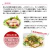 「ホテイフーズ 無添加サラダチキン 1個」の商品サムネイル画像5枚目