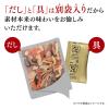「江崎グリコ 炊き込み御膳 とり五目 【具だくさん】 【10種類の具材】 1個 炊き込みごはんの素」の商品サムネイル画像3枚目