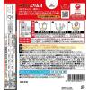 「江崎グリコ 炊き込み御膳 とり五目 【具だくさん】 【10種類の具材】 1セット（2個）炊き込みごはんの素」の商品サムネイル画像3枚目