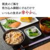 「江崎グリコ 炊き込み御膳 とり五目 【具だくさん】 【10種類の具材】 1セット（2個）炊き込みごはんの素」の商品サムネイル画像8枚目