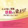 「50の恵 頭皮いたわりカラートリートメント ナチュラルブラック 150g ロート製薬」の商品サムネイル画像2枚目