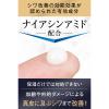 「LUCIDO（ルシード）シワ改善 薬用 リンクルフォースクリーム クリーム メンズ 20g マンダム」の商品サムネイル画像4枚目