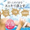 「LUCIDO（ルシード）ボディウォッシュ 薬用 デオドラント うるおいタイプ 本体 メンズ 加齢臭対策 ボディソープ 450ml マンダム」の商品サムネイル画像5枚目