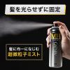 「GATSBY（ギャツビー）スタイリングスプレー マット＆ハード 170g メンズ マンダム」の商品サムネイル画像4枚目