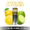「GATSBY（ギャツビー）スタイリングスプレー マット＆ハード 170g メンズ マンダム」の商品サムネイル画像6枚目