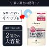 「【EC限定】LUCIDO（ルシード）ボディウォッシュ 薬用 デオドラント うるおいタイプ 詰め替え 特大 メンズ 760ml マンダム」の商品サムネイル画像4枚目