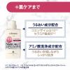 「【EC限定】LUCIDO（ルシード）ボディウォッシュ 薬用 デオドラント うるおいタイプ 詰め替え 特大 メンズ 760ml マンダム」の商品サムネイル画像8枚目