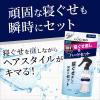 「LUCIDO（ルシード）寝ぐせ直し＆スタイリングウォーター ハード 男性用 詰め替え用 230ml 2個 マンダム」の商品サムネイル画像2枚目