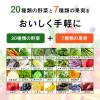 「【アウトレット】カゴメ 野菜生活100 濃厚果実 北海道ベリーミックス 195ml 1箱（24本入）」の商品サムネイル画像5枚目
