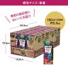 「【アウトレット】カゴメ 野菜生活100 濃厚果実 北海道ベリーミックス 195ml 1箱（24本入）」の商品サムネイル画像7枚目