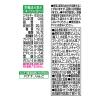「【アウトレット】カゴメ 野菜生活100 濃厚果実 北海道ベリーミックス 195ml 1箱（24本入）」の商品サムネイル画像8枚目