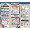「プロテイン ザバス(SAVAS) ソイプロテイン100 ミルクティー風味 224g 1個 明治」の商品サムネイル画像2枚目