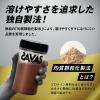 「プロテイン ザバス(SAVAS)  プロ ウェイトダウン チョコレート風味 870g 1袋 明治」の商品サムネイル画像5枚目