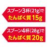 「プロテイン ザバス(SAVAS) ソイプロテイン100 ココア味 900g 1袋 明治」の商品サムネイル画像3枚目