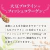 「SAVAS ザバス シェイプ＆ビューティ ミルクティー風味 1セット（1個（231g）×2） ソイプロテイン　明治」の商品サムネイル画像4枚目