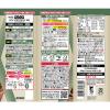 「プロテイン ザバス(SAVAS) ソイプロテイン100 ココア味 224g 2個 明治」の商品サムネイル画像3枚目