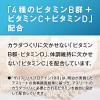 「プロテイン ザバス(SAVAS) ソイプロテイン100 ココア味 224g 2個 明治」の商品サムネイル画像6枚目