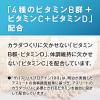 「プロテイン ザバス(SAVAS) ソイプロテイン100 ミルクティー風味 224g 2個 明治」の商品サムネイル画像6枚目
