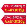 「SAVAS（ザバス）ソイプロテイン100 ココア味　1セット（1袋（900g）×3） 明治」の商品サムネイル画像4枚目