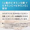 「プロテイン ザバス(SAVAS) ソイプロテイン100 ココア味 トライアルタイプ 1セット（30個）明治」の商品サムネイル画像7枚目