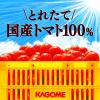 「カゴメ トマトジュースプレミアム 食塩無添加 160g 1セット（60缶）」の商品サムネイル画像3枚目