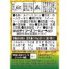 「ホテイフーズ 無添加コーン 1セット（3個）　缶詰」の商品サムネイル画像2枚目