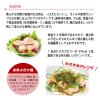 「ホテイフーズ 無添加サラダチキン 1セット（24個）」の商品サムネイル画像5枚目