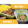 「ホテイフーズ　まぐろ味付フレーク　1セット（2個）　缶詰」の商品サムネイル画像5枚目