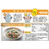 「ホテイフーズ 紅ずわいがにスープ 濃縮タイプ 2袋 スープの素」の商品サムネイル画像4枚目