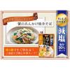 「ホテイフーズ 紅ずわいがにスープ 濃縮タイプ 2袋 スープの素」の商品サムネイル画像5枚目