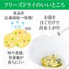 「クノール 海鮮チゲスープ 2袋　インスタントスープ　味の素」の商品サムネイル画像4枚目