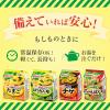 「クノール 海鮮チゲスープ 2袋　インスタントスープ　味の素」の商品サムネイル画像6枚目