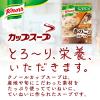 「クノール カップスープ ミルク仕立てのきのこのポタージュ（3袋入）3箱　味の素」の商品サムネイル画像2枚目