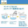 「マンナンヒカリ 152g（スティックタイプ）3袋 大塚食品 雑穀」の商品サムネイル画像3枚目
