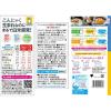 「マンナンヒカリ 152g（スティックタイプ）3袋 大塚食品 雑穀」の商品サムネイル画像8枚目