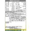 「【ワゴンセール】【賞味期限2025/1/31】ウイダー マッスルフィットプロテイン バニラ味 360g 森永製菓 プロテイン（わけあり品）」の商品サムネイル画像2枚目