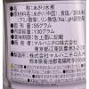 「マルハニチロ あさり水煮 EO 8号 1缶」の商品サムネイル画像2枚目