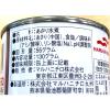 「マルハニチロ あさり水煮 EO 8号 3缶」の商品サムネイル画像10枚目