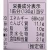 「マルハニチロ あさり水煮 EO 8号 10缶」の商品サムネイル画像3枚目