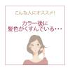 「【アウトレット】ダヴ バイオセレクション カラーケア＆シャイン デイリートリートメント ポンプ 490g 1個　ノンシリコーン」の商品サムネイル画像3枚目