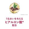 「【アウトレット】ダヴ バイオセレクション カラーケア＆シャイン デイリートリートメント ポンプ 490g 1個　ノンシリコーン」の商品サムネイル画像4枚目