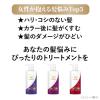 「【アウトレット】ダヴ バイオセレクション ダメージリペア デイリートリートメント ポンプ 490g 1個」の商品サムネイル画像4枚目