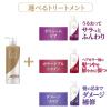 「【アウトレット】ダヴ（Dove） バイオセレクション ダメージリペア デイリートリートメント ポンプ 490g  1個　ヘアケア ユニリーバ」の商品サムネイル画像5枚目