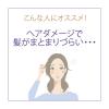 「【アウトレット】ダヴ バイオセレクション ダメージリペア デイリートリートメント ポンプ 490g 1個」の商品サムネイル画像6枚目