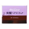 「ブローネ ヘアマニキュア 白髪染め ダークブラウン 本体+付け替え　花王」の商品サムネイル画像5枚目