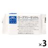 「ローズマリーせっけん　100ｇ 3個　松山油脂」の商品サムネイル画像1枚目